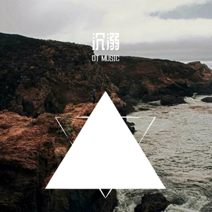 沉溺 （prod by Furyl）