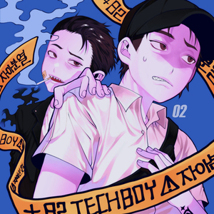 SPACESHIP (Feat. SA4BEN)