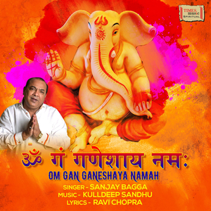 Om Gan Ganeshaya Namah