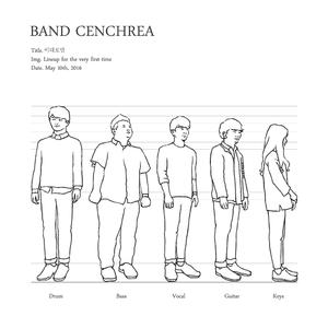 이대로만 (Inst.)