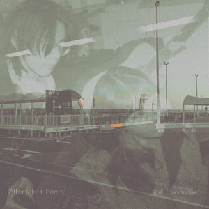 後湖（Back to lake）