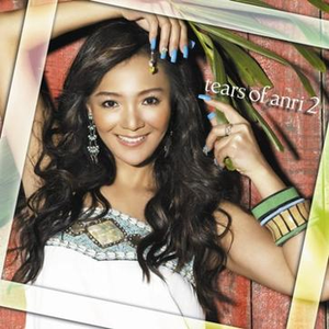 “桜 ”(コブクロ)