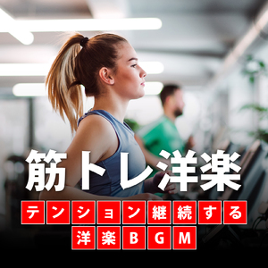 BATTER UP (DANCE COVER REMIX)