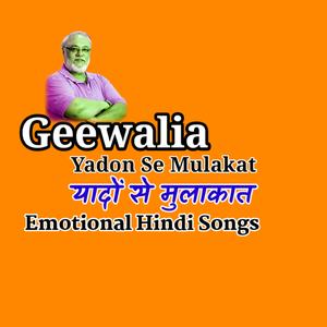 बचपन का प्यार....01