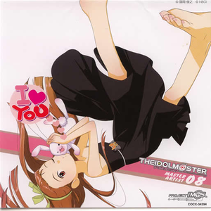 GO MY WAY!!(M@STER VERSION) (伊织ソロ・リミックス) (remix)