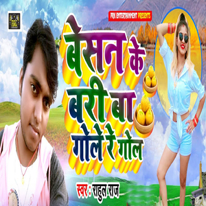Besan Ke Bari Ba Gole Re Gole