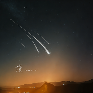 谨慎发言(EP Ver.)