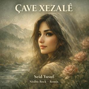 Çave Xezalê (feat. Sêid Yusuf)