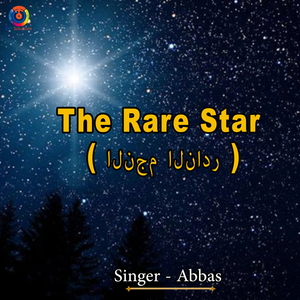 The Rare Star