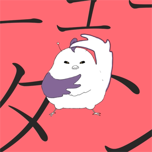 ニュートンダンス