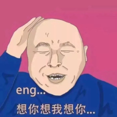 你的万水千山 (Remix)
