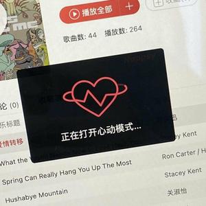 你那么爱她