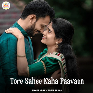 Tore Sahee Kaha Paavaun