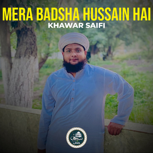 Waris ul Anbiya Day Khuwaja Saif ur Rehman