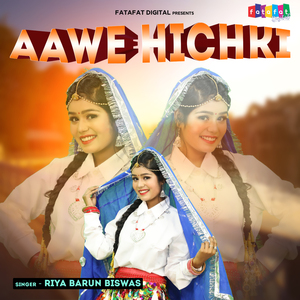 Aawe Hichki (Rajasthani)