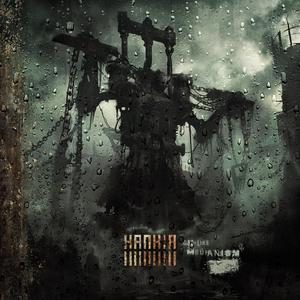 God-Like Mechanism Redux (feat. Rob Kotusky & Theo Vlahos)