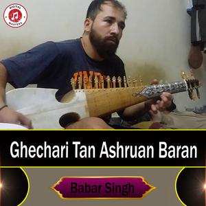 Ghechari Tan Ashruan Baran