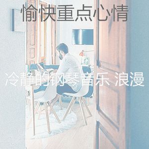 微妙的安静的时光心情