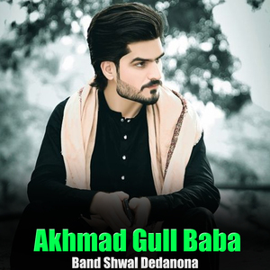 Sta Pa Stargo Ke Gharegi Zama Meena