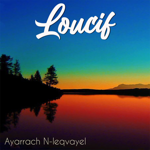 Ayarrach N-leqvayel
