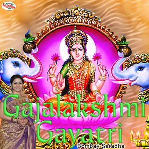 Gajalakshmi Gayatri