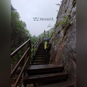 연인 (Version13)