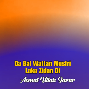 Da Haq Krwan Di Ashna