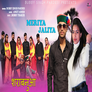 Meriya Jaliya Sharabnua