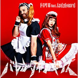 バレンタイン・キッス