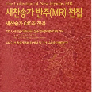 467장 높으신 주께서 낮아지심은