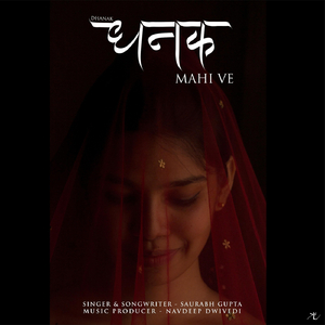 Dhanak Mahi Ve