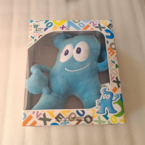 Agamenón 阿伽门农（断章）