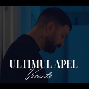 Ultimul apel