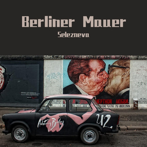 Auferstanden aus Ruinen /从废墟中崛起 (Cover 小春六花)