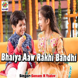 Bhaiya Aaw Rakhi Bandhi