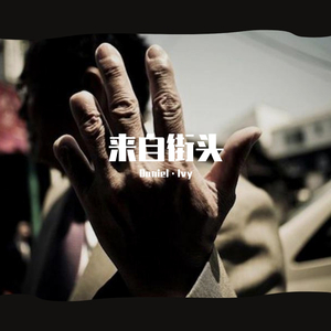 街头争霸StreetFight