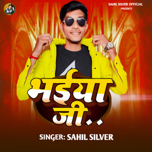 Bhaiya Ji