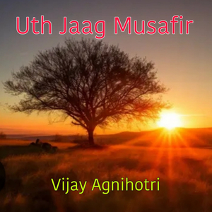 Uth Jaag Musafir