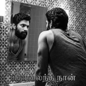 RANAM (THOLAINDA NAAN)