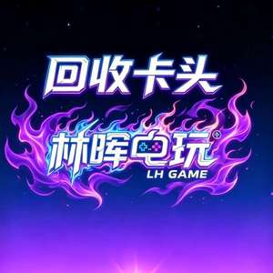 电玩城机修的摸鱼生活
