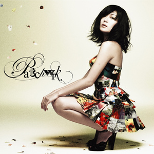 愛と微笑みと花