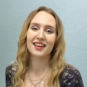 Педагог Настя