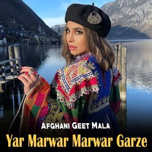 Malgaro Dase Yar Larama