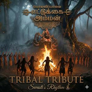 கொல்லிப்பாவை | எட்டுக்கை அம்மன் | TRIBAL TRIBUTE