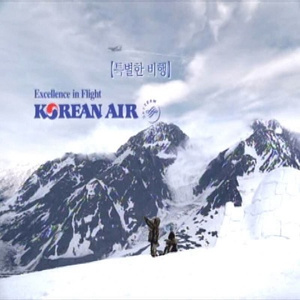 Flight Song (대한항공 알라스카 CF삽입곡)