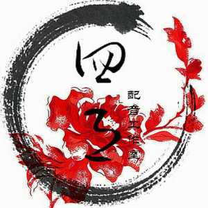 相思一顾----纯歌版