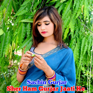 Sher Ham Gurjar Jaati Ke