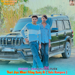 Thari Jiya Mhari Filing Samj Ri (Golu Rampura)