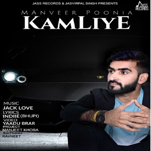 Kamliye