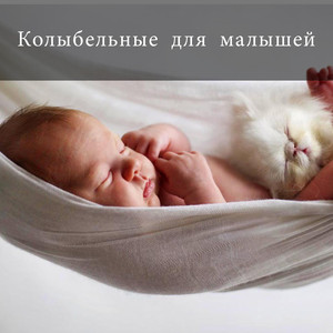 Щечки (Original Mix)